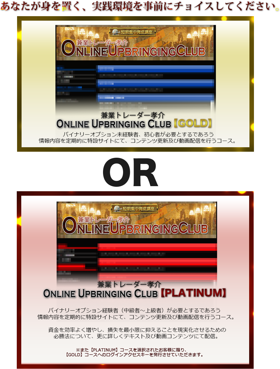 choice_site