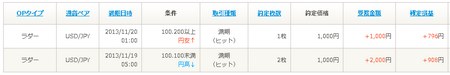 gmoclick1120_1