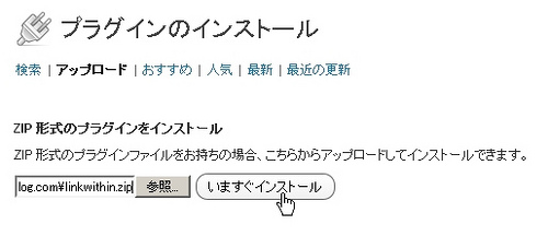 linkwithin3