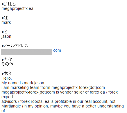 megaprojectfx_mail