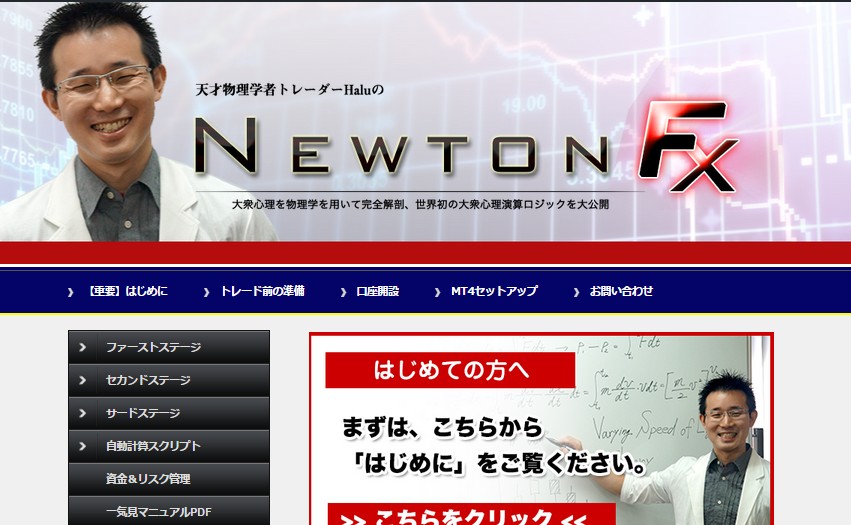 member_site
