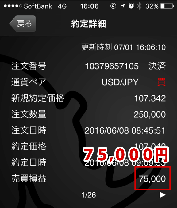 mvoice04