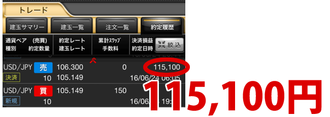 voice02
