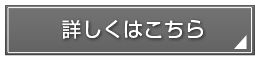 gry03_blue_kuwasiku