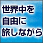 ドラゴンストラテジーFX